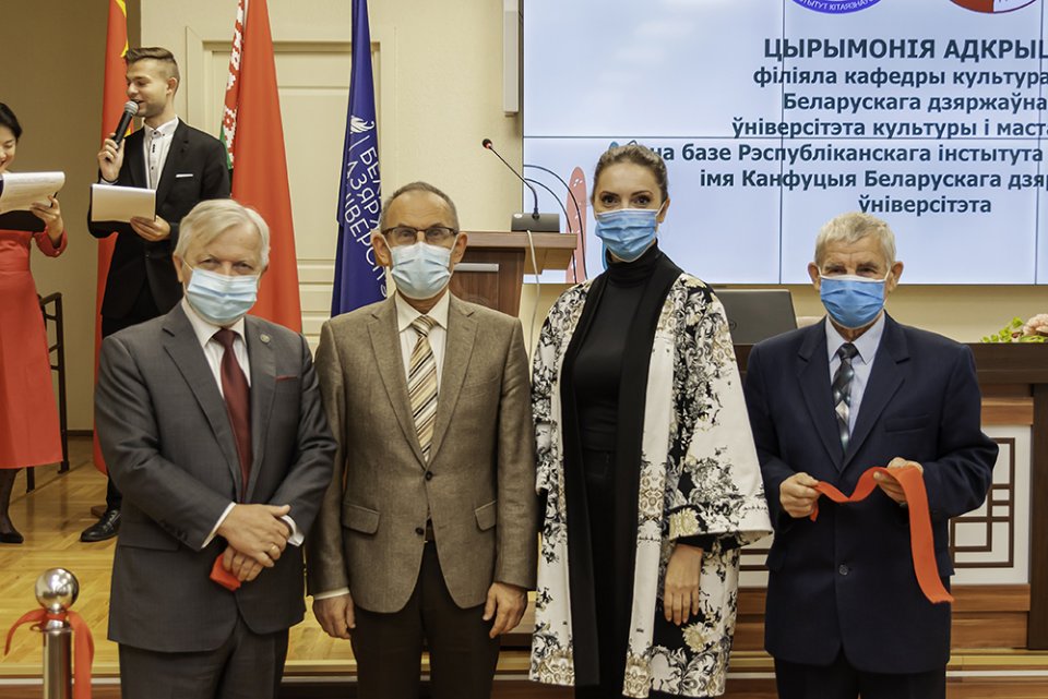Открытие филиала кафедры культурологии